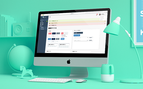 勤怠管理システム