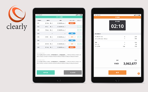 clearly（海外向けオーダーシステム）